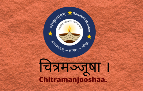 Chitramanjooshaa Main Course